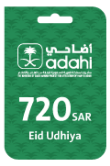 Picture of Adahi