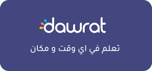 Picture of Dawrat