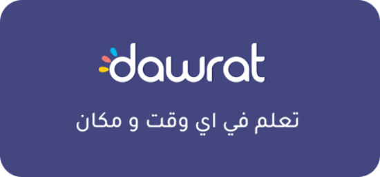 Picture of Dawrat