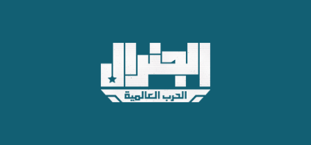 Picture for category Al General